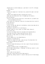 [교양] 이유식에 관하여-13