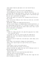 [교양] 이유식에 관하여-14