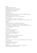 [교양] 이유식에 관하여-15