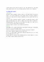 [교양] 이유식에 관하여-17