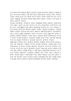 [교양] 이탈리아의 기독민주당-2