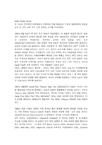 [교양] 이탈리아의 언론매체에 관하여(1)-2