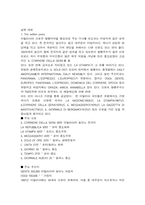 [교양] 이탈리아의 언론매체에 관하여(1)-4