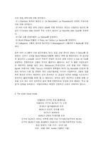 [교양] 이탈리아의 언론매체에 관하여(1)-5