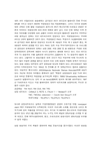[교양] 이탈리아의 언론매체에 관하여(1)-6