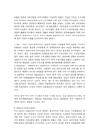 [교양] 이탈리아의 언론매체에 관하여(1)-7