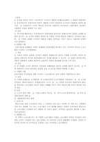 [교양] 인간과 노동-8