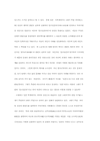[교양] 일본속 한국문화-4