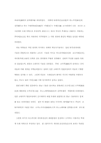 [교양] 일본속 한국문화-6
