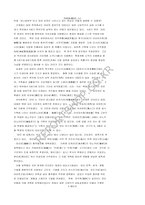 [교양] 일본속의 한국문화-3