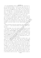 [교양] 일본속의 한국문화-5