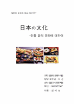 [교양] 일본에 대하여..-1