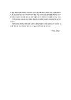 [교양] 일본에 대하여..-10
