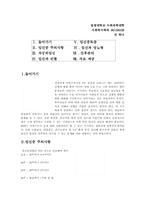 [교양] 임신과 출산-1