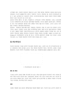 [교양] 임신과 출산-2