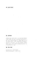 [교양] 임신과 출산-5