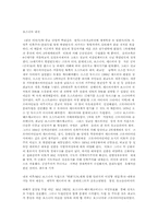 [교양] 전쟁에 대하여..-4