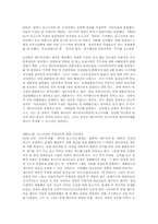 [교양] 전쟁에 대하여..-5