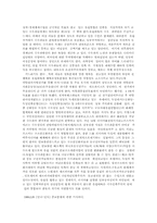 [교양] 전쟁에 대하여..-7