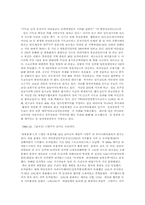 [교양] 전쟁에 대하여..-8