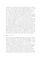 [교양] 전쟁에 대하여..-11