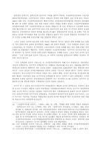 [교양] 제국주의에 대하여..-6