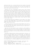 [교양] 제국주의에 대하여..-8