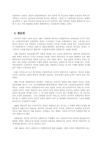 [교양] 제국주의에 대하여..-10