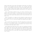 [교양] 제국주의에 대하여..-11