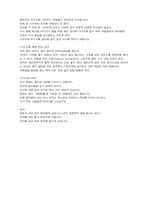[교양] 테이블 매너-3