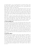 [교양] 패왕별희-2
