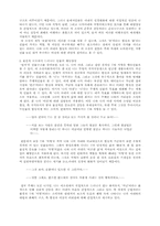 [교양] 현진건 연구-2