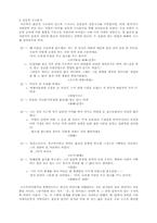 [교양] 현진건 연구-3