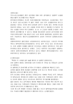[교양] 혼전순결에 대한 모든 견해모음집-1