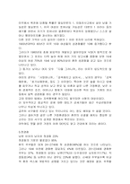 [교양] 혼전순결에 대한 모든 견해모음집-2