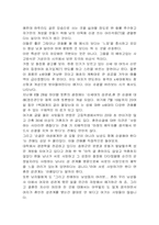 [교양] 혼전순결에 대한 모든 견해모음집-7