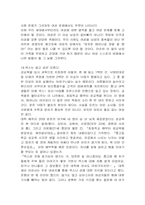 [교양] 혼전순결에 대한 모든 견해모음집-12