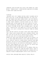[교양] 혼전순결에 대한 모든 견해모음집-16