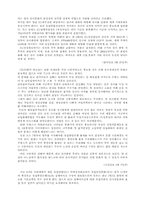 [교양] Euro 관련 제반사항-9