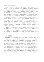 [교양] MassCommuication-2