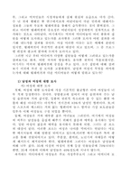 [교양] MassCommuication-3