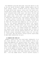 [교양] MassCommuication-5