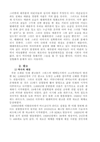 [교양] MassCommuication-8
