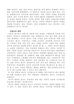 [교양] MassCommuication-9