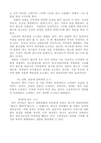 [교양] MassCommuication-11