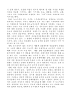 [교양] MassCommuication-14