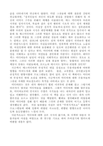 [교양] MassCommuication-20