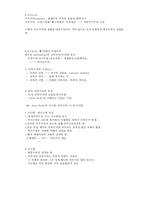 [교양]개인과 국가-12