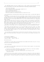 [교양]낙태와 피임에 관한 글-3