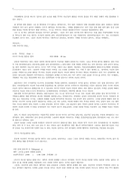 [교양]낙태와 피임에 관한 글-7